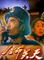 高清修复图片